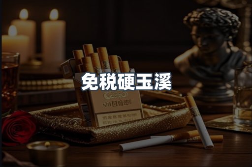 越南香烟系列